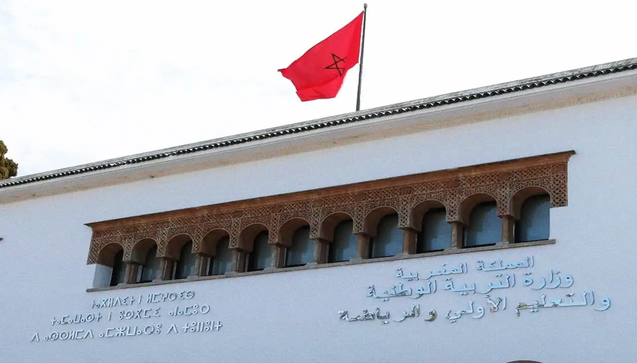 نتائج الحركة الانتقالية لهيئة التفتيش بالمغرب