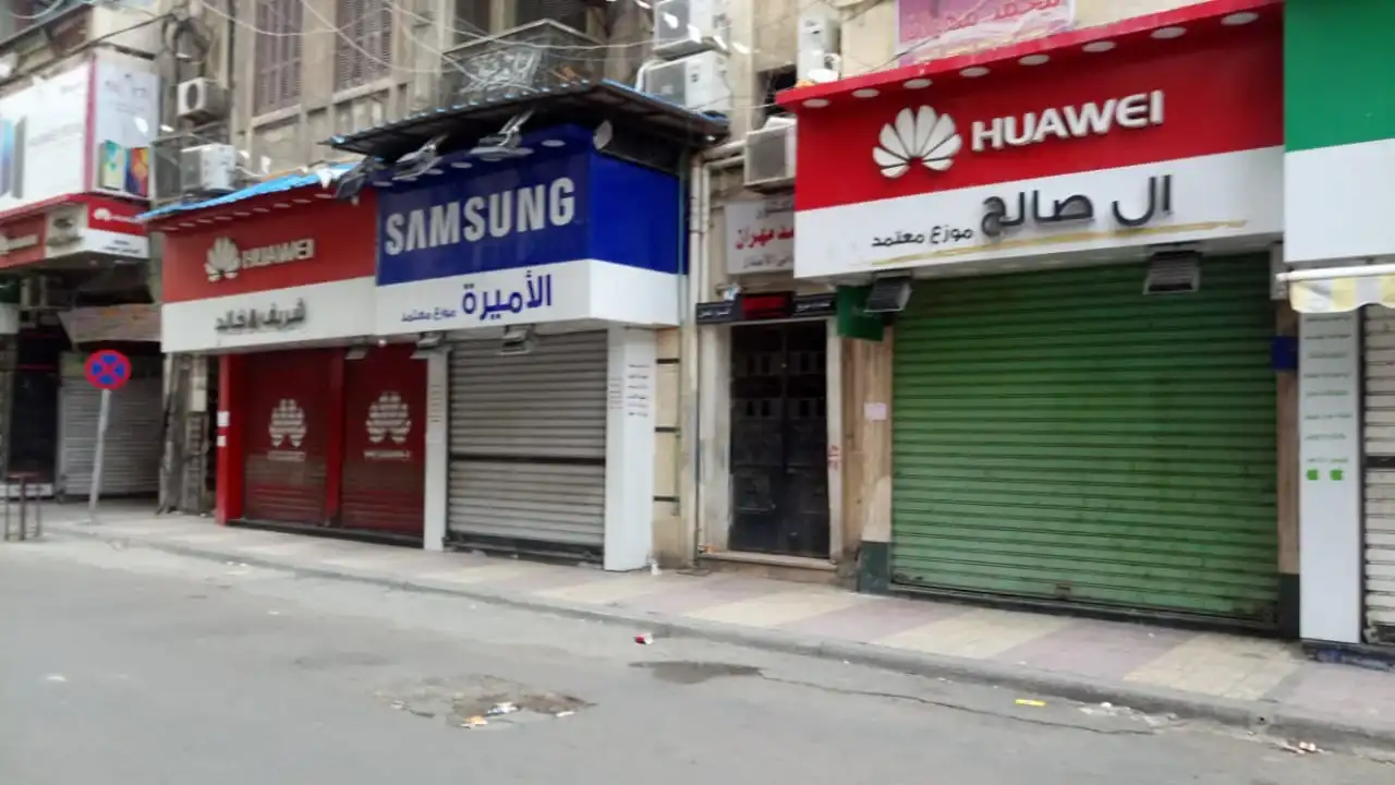 غلق المحال التجارية في مصر